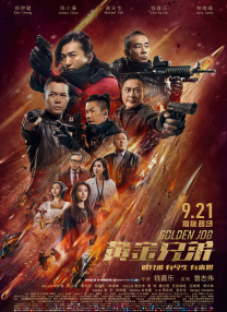 国产综合视频在线观看